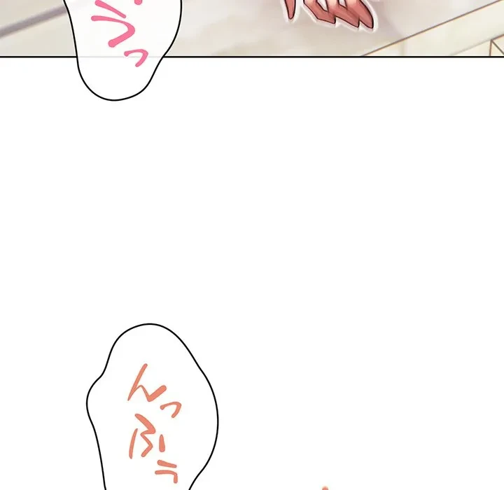 美女たちとのバコバコバカンス 第2話 - 139