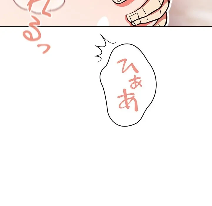 美女たちとのバコバコバカンス 第2話 - 150