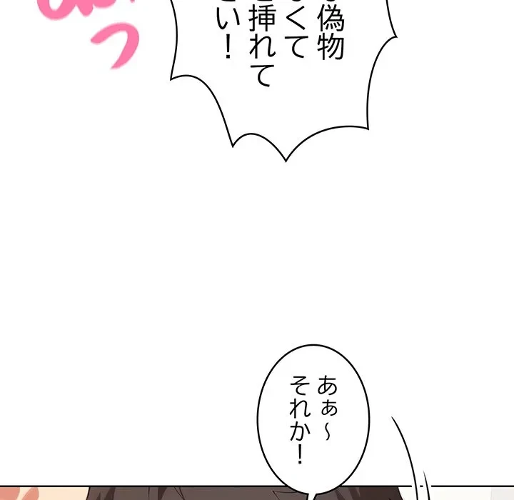 美女たちとのバコバコバカンス 第2話 - 157