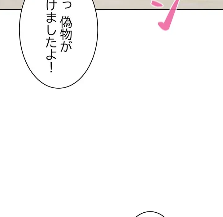 美女たちとのバコバコバカンス 第2話 - 164