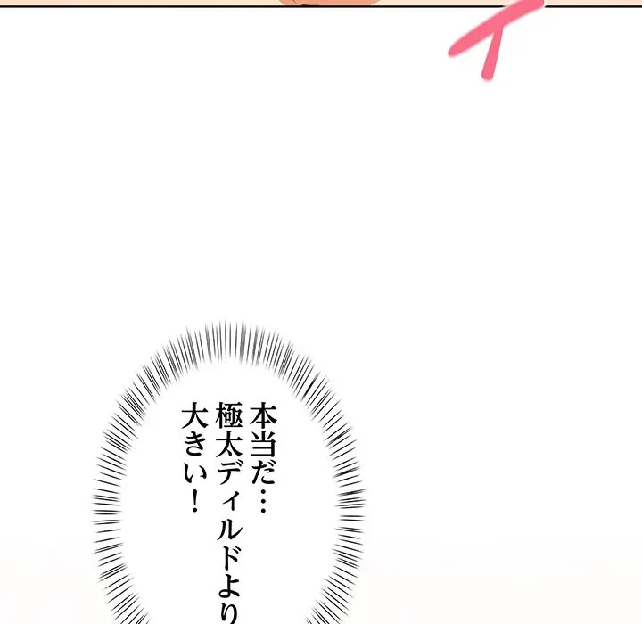 美女たちとのバコバコバカンス 第2話 - 166