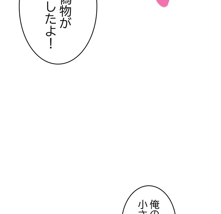 美女たちとのバコバコバカンス 第3話 - 5