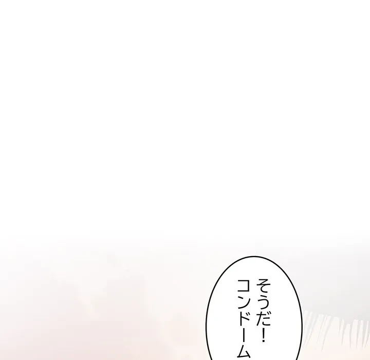 美女たちとのバコバコバカンス 第3話 - 21