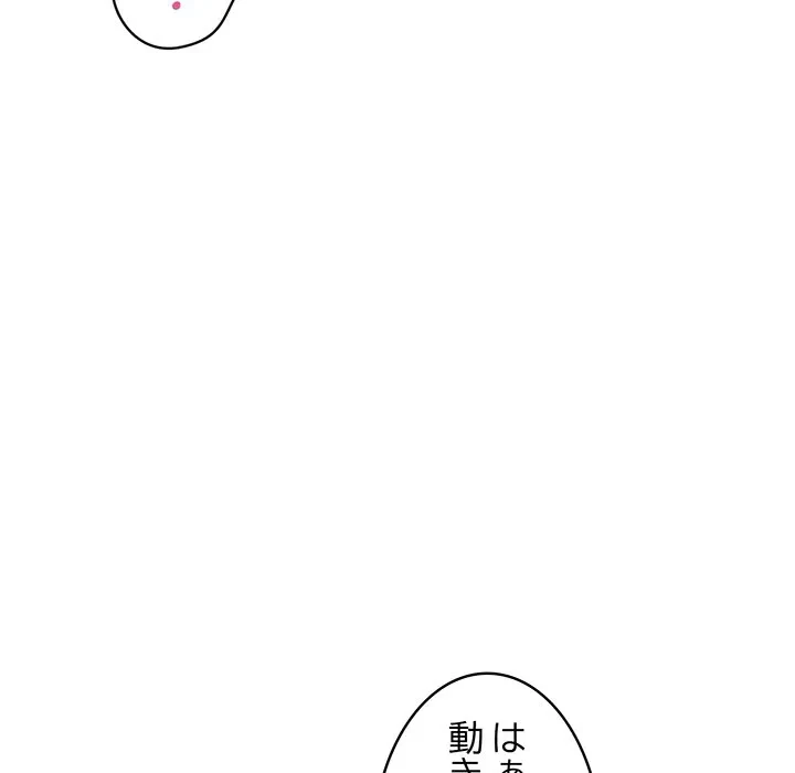 美女たちとのバコバコバカンス 第3話 - 34