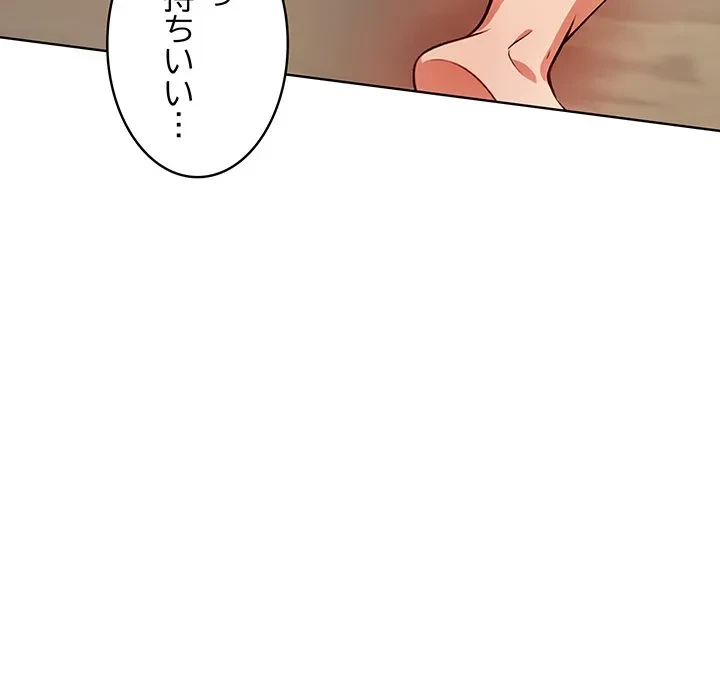 美女たちとのバコバコバカンス 第3話 - 47