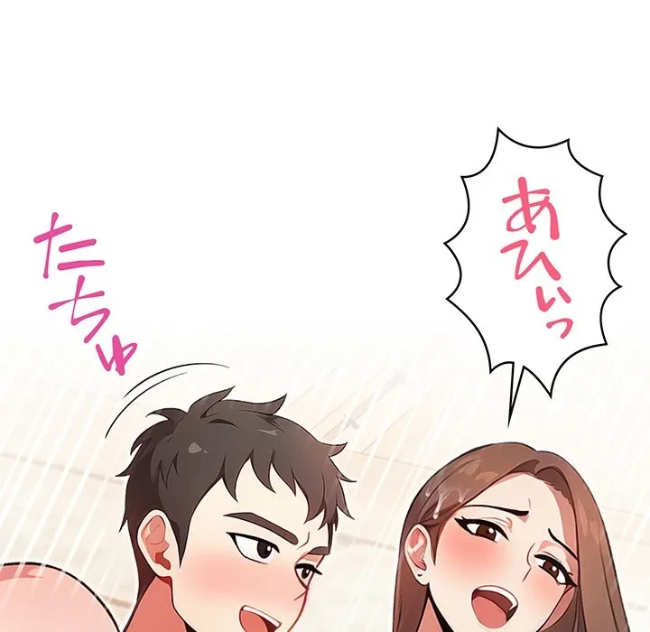 美女たちとのバコバコバカンス 第3話 - 63