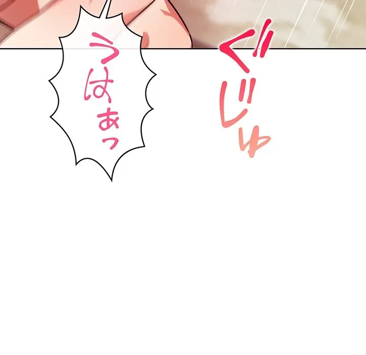 美女たちとのバコバコバカンス 第3話 - 65