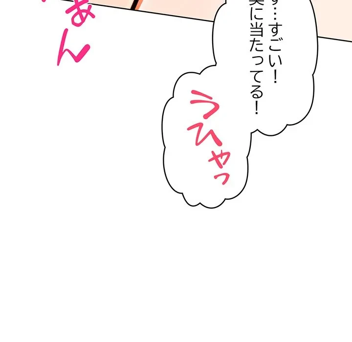 美女たちとのバコバコバカンス 第3話 - 71
