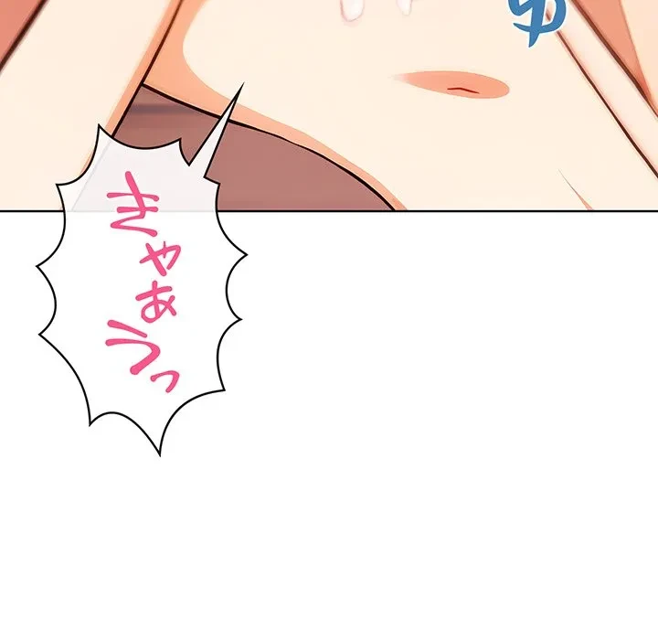 美女たちとのバコバコバカンス 第3話 - 80