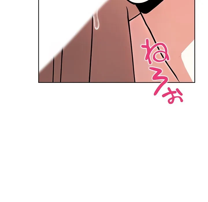 美女たちとのバコバコバカンス 第3話 - 92