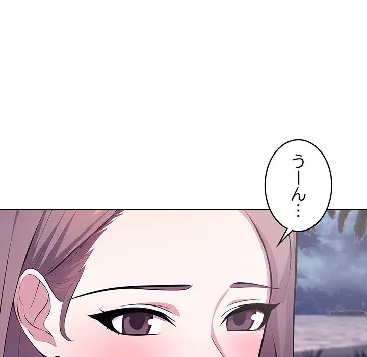 美女たちとのバコバコバカンス 第3話 - 120