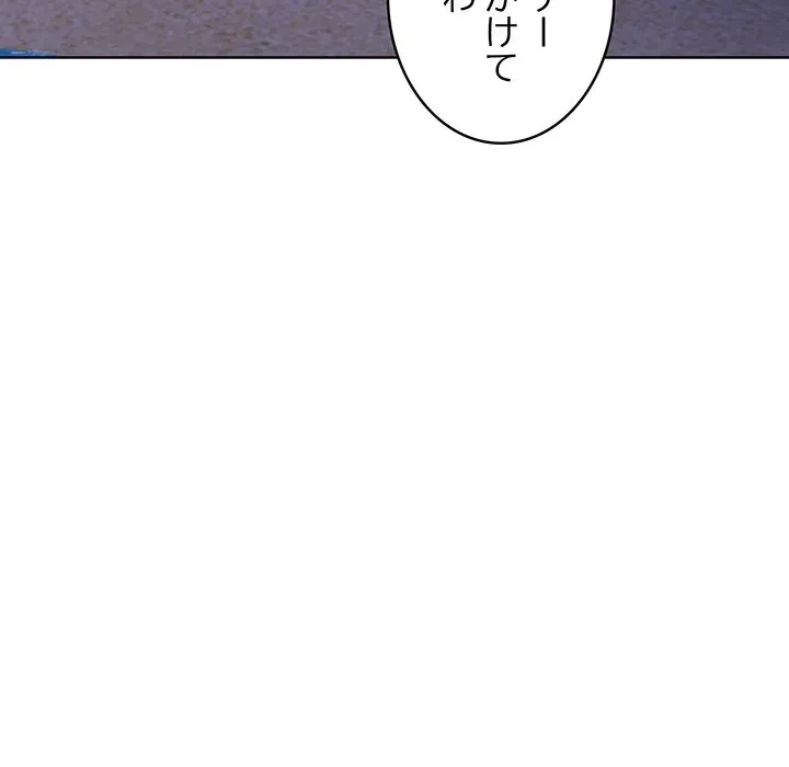 美女たちとのバコバコバカンス 第3話 - 130