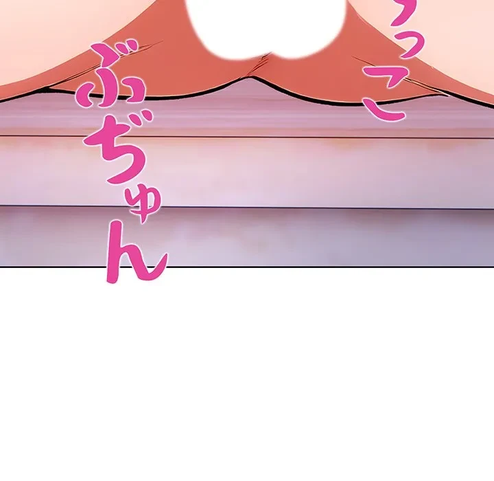 美女たちとのバコバコバカンス 第3話 - 134