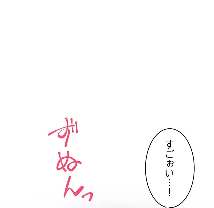 美女たちとのバコバコバカンス 第3話 - 147