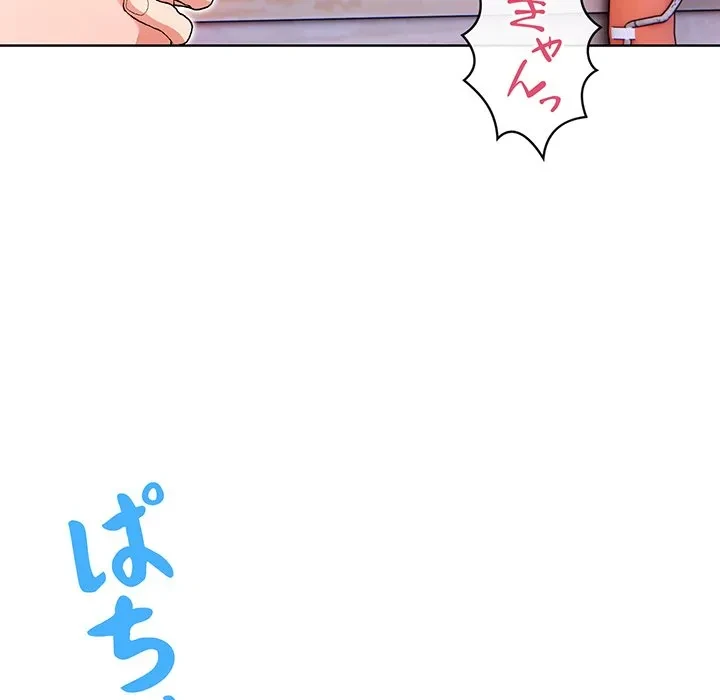 美女たちとのバコバコバカンス 第3話 - 153