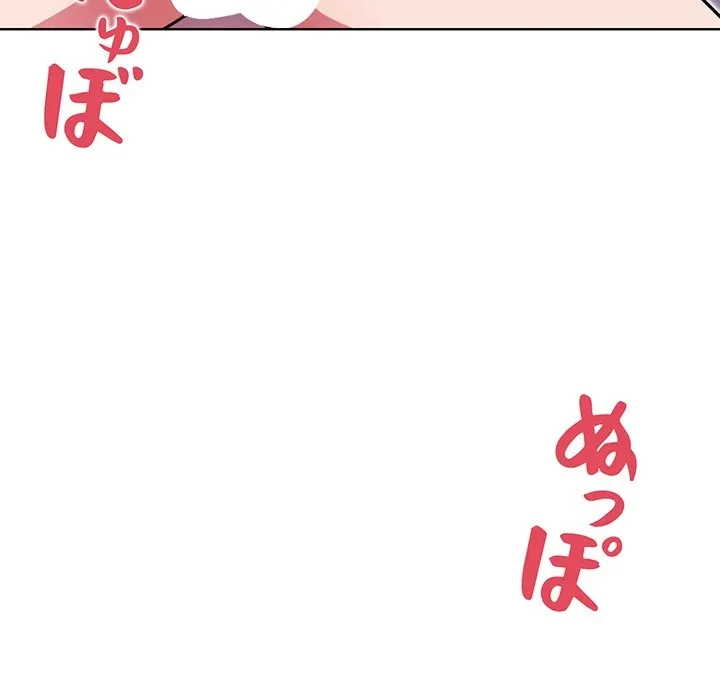 美女たちとのバコバコバカンス 第3話 - 156