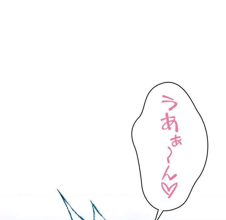 美女たちとのバコバコバカンス 第3話 - 163