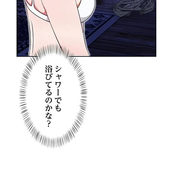 美女たちとのバコバコバカンス 第3話 - 177