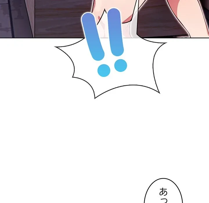 美女たちとのバコバコバカンス 第3話 - 186