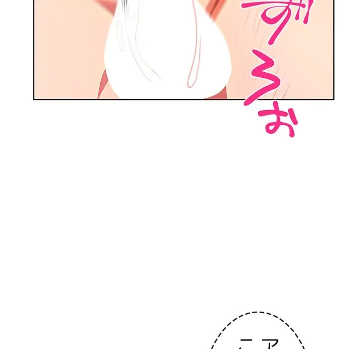 美女たちとのバコバコバカンス 第3話 - 190