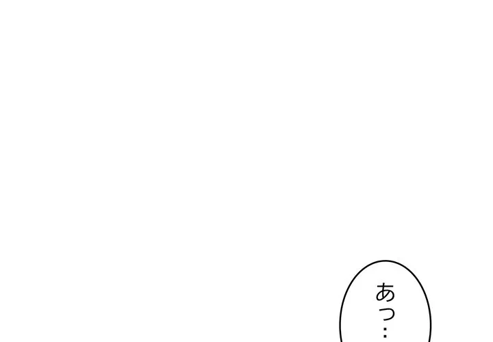 美女たちとのバコバコバカンス 第4話 - 1