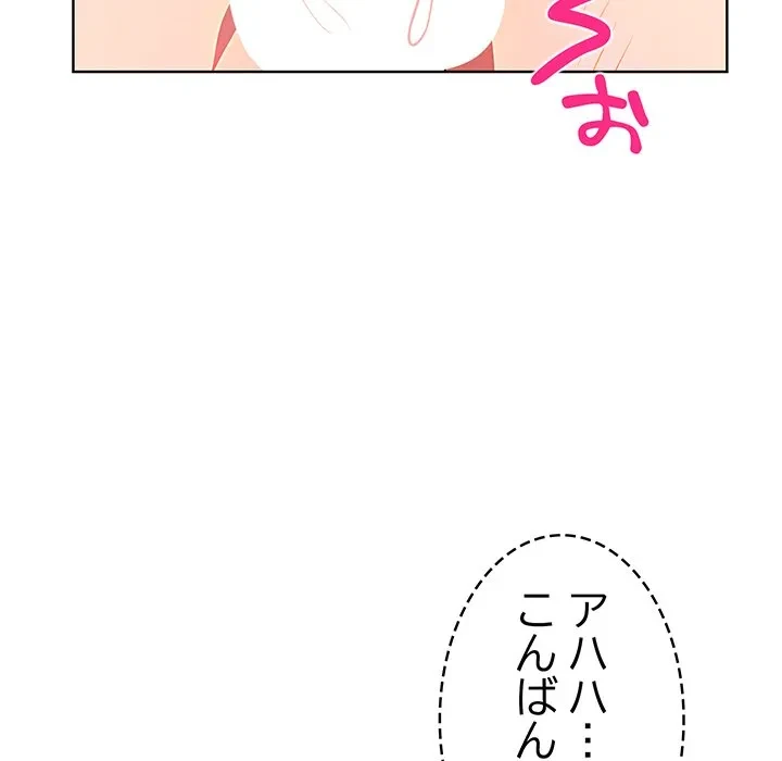 美女たちとのバコバコバカンス 第4話 - 6