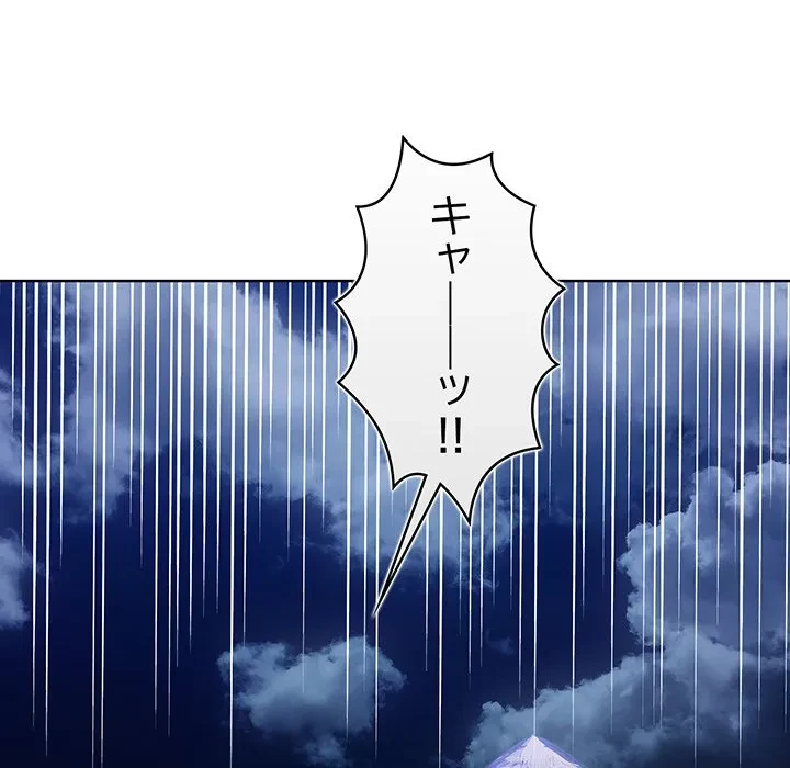 美女たちとのバコバコバカンス 第4話 - 16