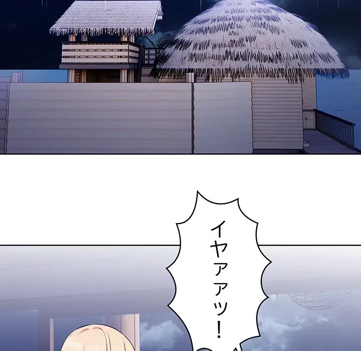 美女たちとのバコバコバカンス 第4話 - 17