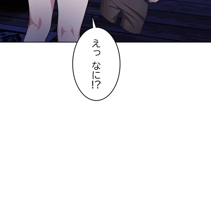 美女たちとのバコバコバカンス 第4話 - 19