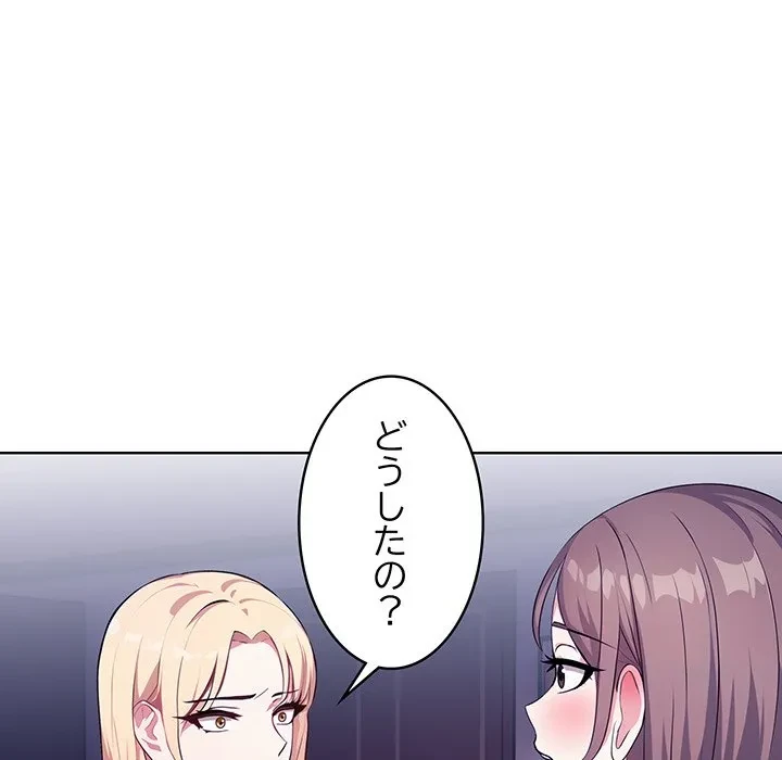 美女たちとのバコバコバカンス 第4話 - 20