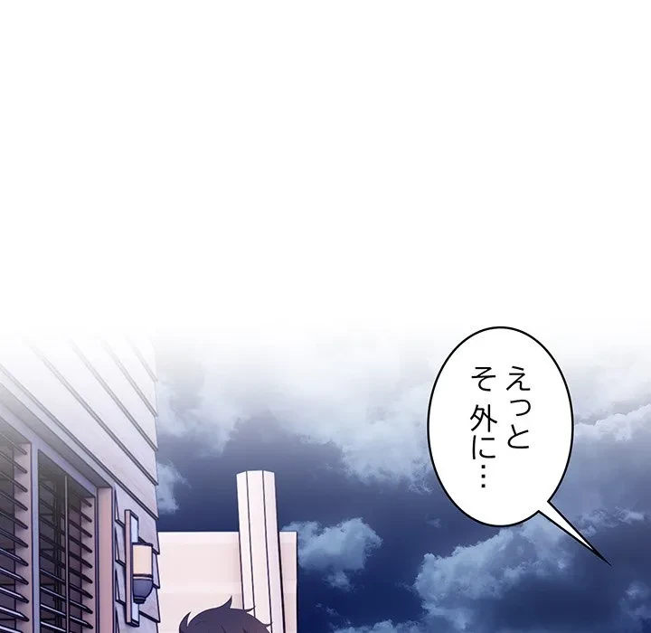 美女たちとのバコバコバカンス 第4話 - 22