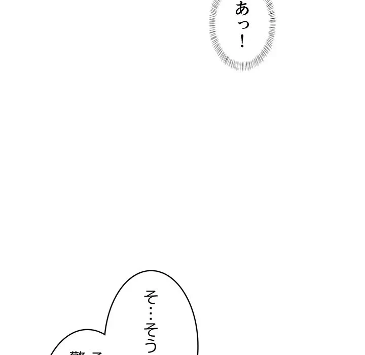 美女たちとのバコバコバカンス 第4話 - 32