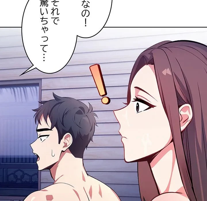 美女たちとのバコバコバカンス 第4話 - 33