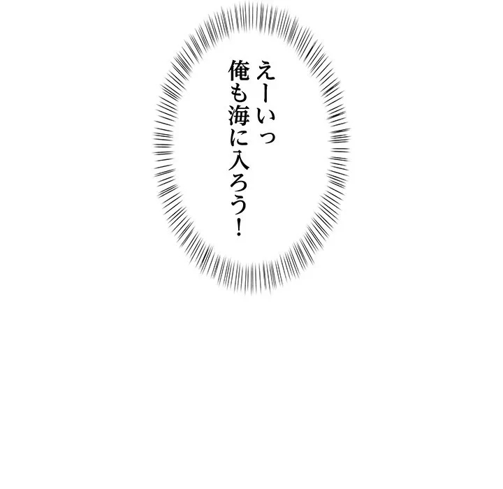 美女たちとのバコバコバカンス 第4話 - 52