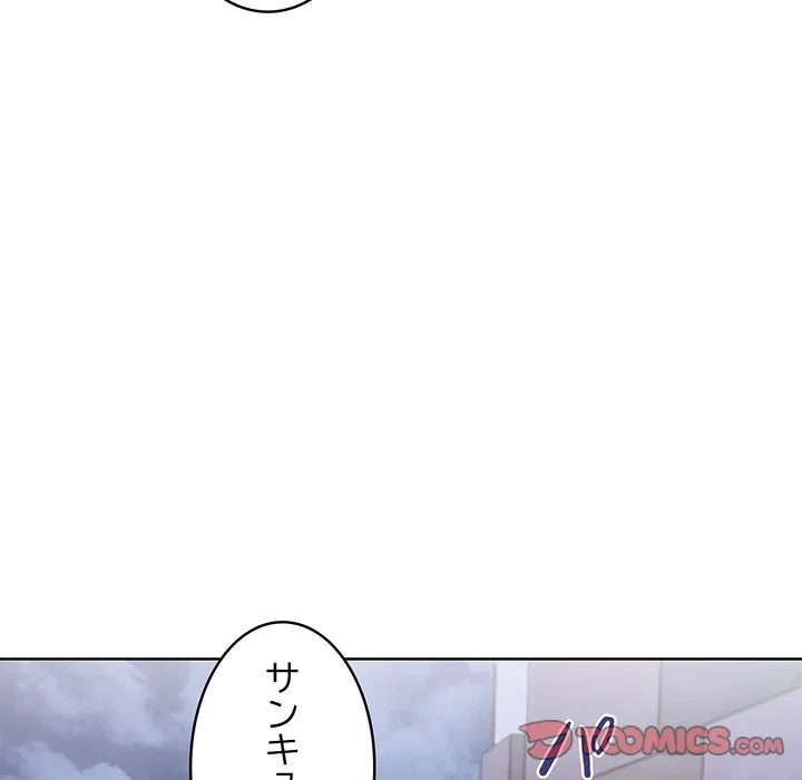 美女たちとのバコバコバカンス 第4話 - 60