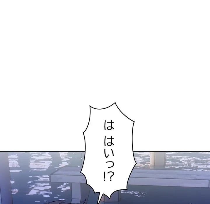 美女たちとのバコバコバカンス 第4話 - 97