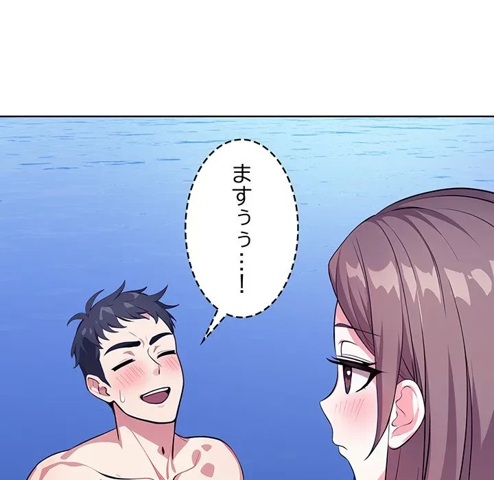 美女たちとのバコバコバカンス 第4話 - 104