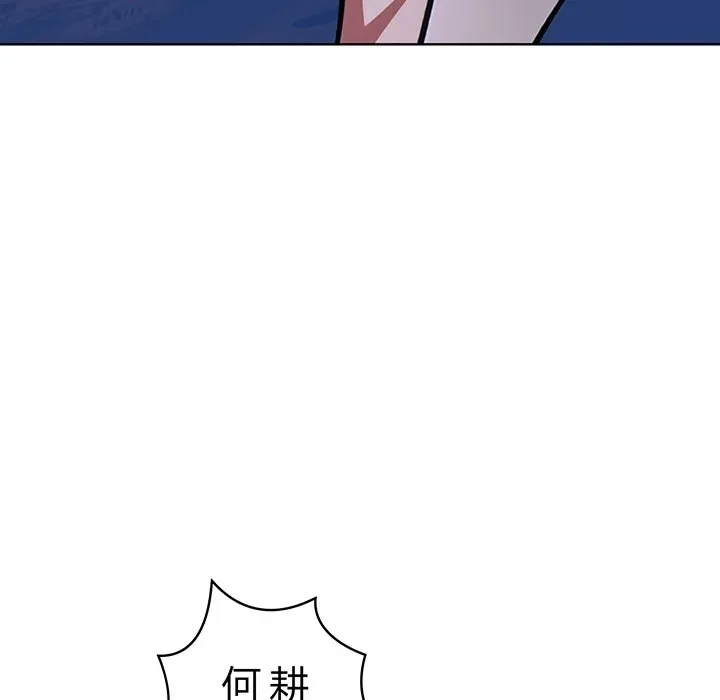 美女たちとのバコバコバカンス 第4話 - 129