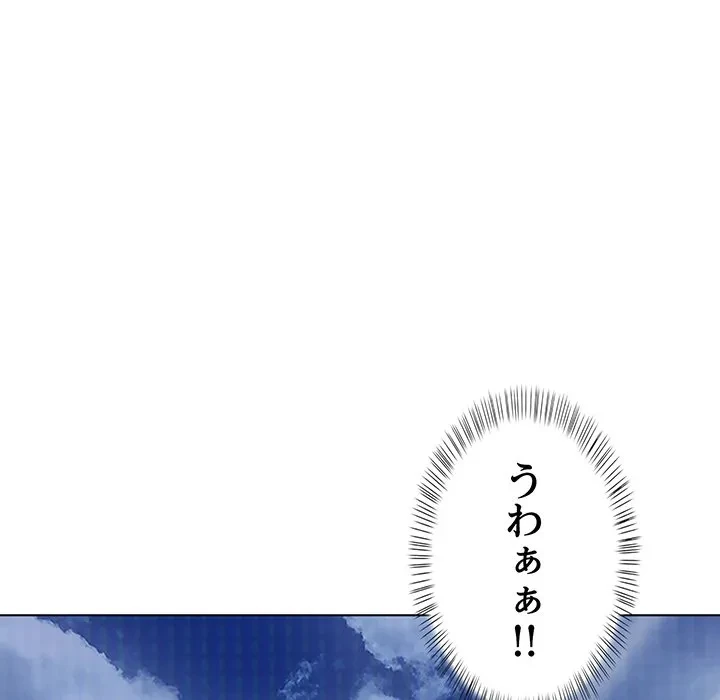 美女たちとのバコバコバカンス 第4話 - 166