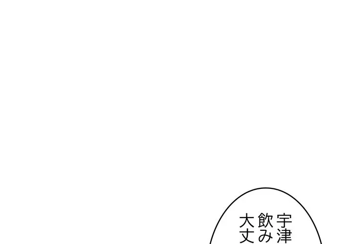 美女たちとのバコバコバカンス 第5話 - 1
