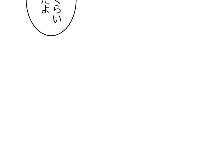 美女たちとのバコバコバカンス 第5話 - 4