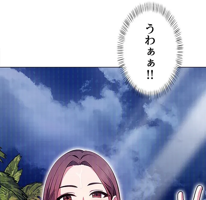 美女たちとのバコバコバカンス 第5話 - 10