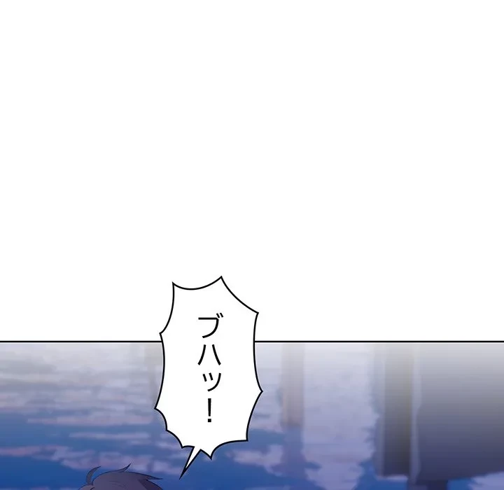 美女たちとのバコバコバカンス 第5話 - 20
