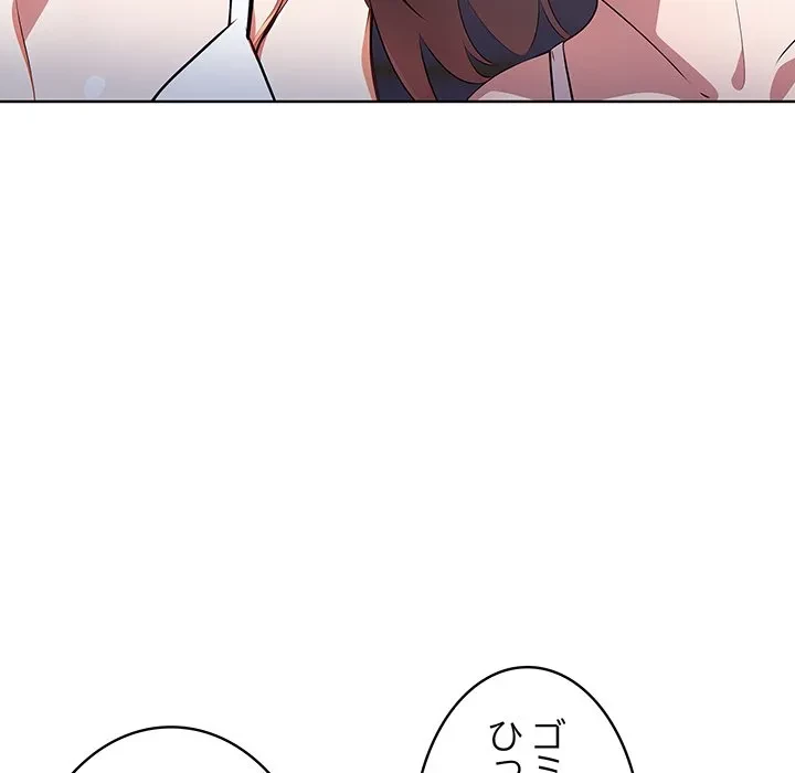 美女たちとのバコバコバカンス 第5話 - 61