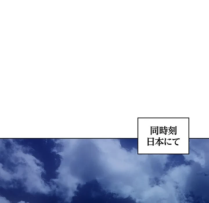 美女たちとのバコバコバカンス 第5話 - 104