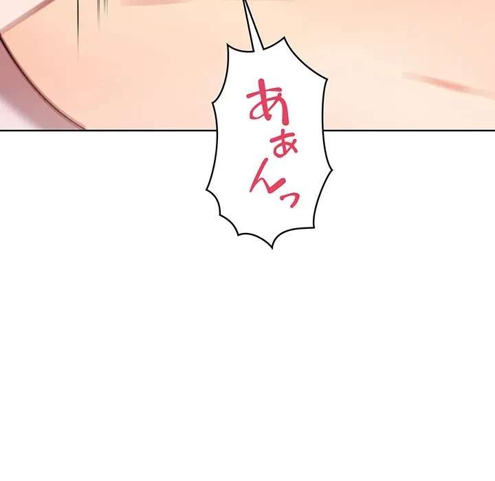 美女たちとのバコバコバカンス 第5話 - 108