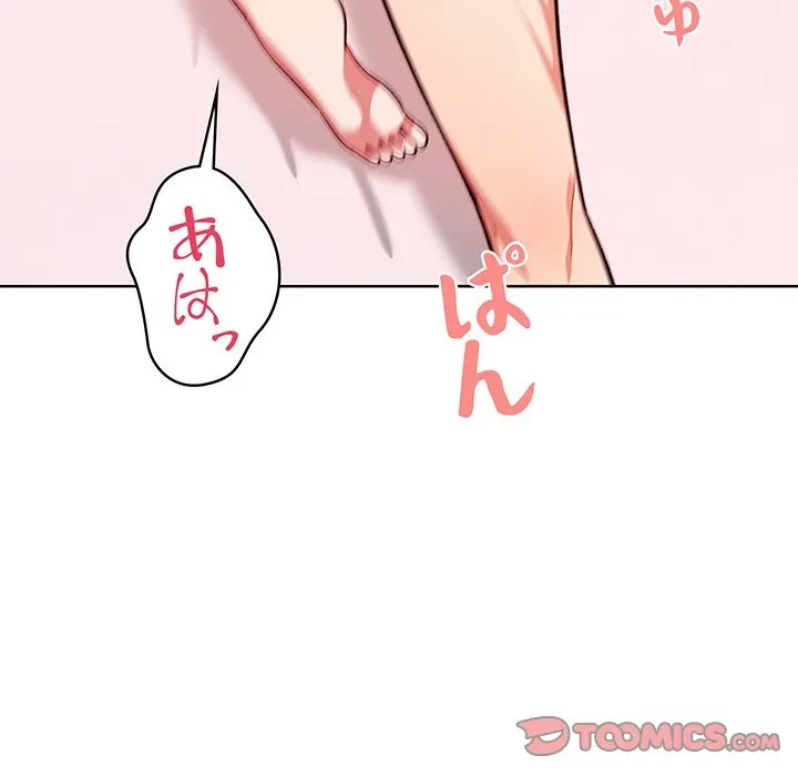 美女たちとのバコバコバカンス 第5話 - 111