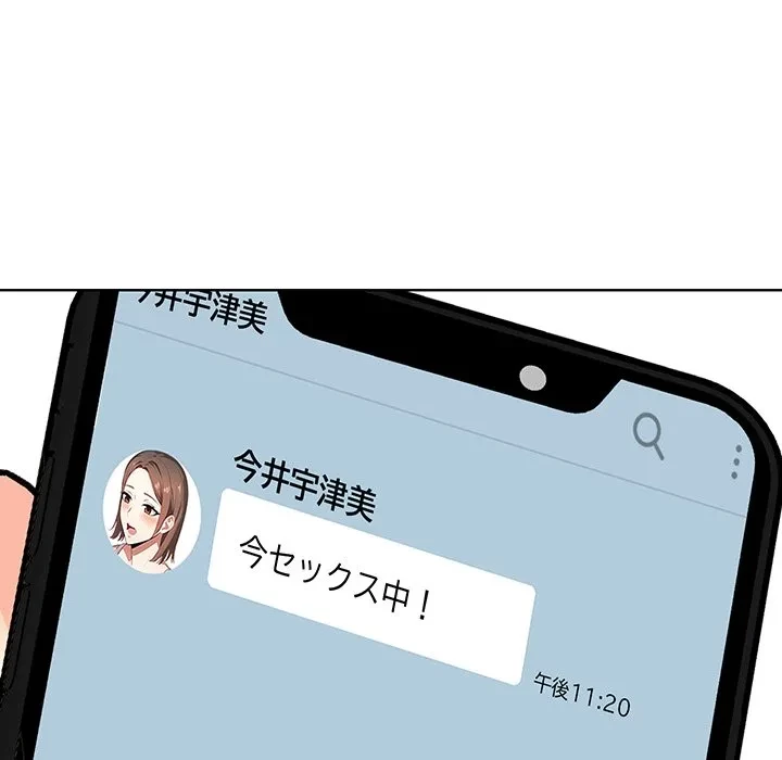 美女たちとのバコバコバカンス 第5話 - 112