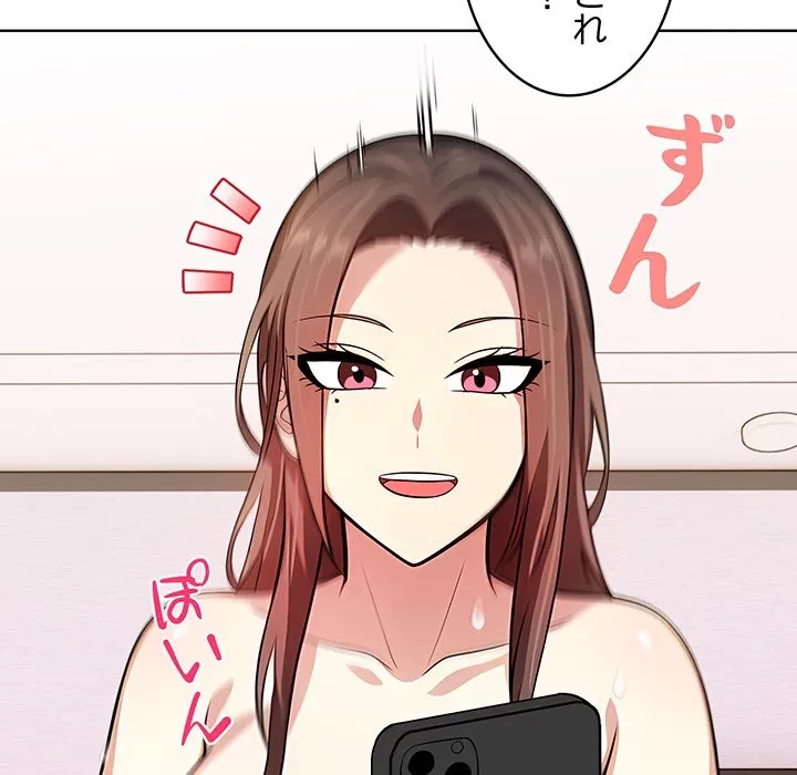 美女たちとのバコバコバカンス 第5話 - 115