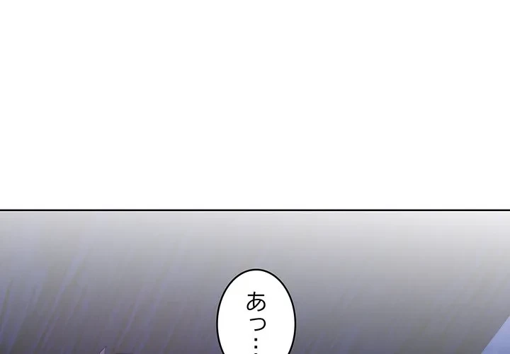 美女たちとのバコバコバカンス 第6話 - 1